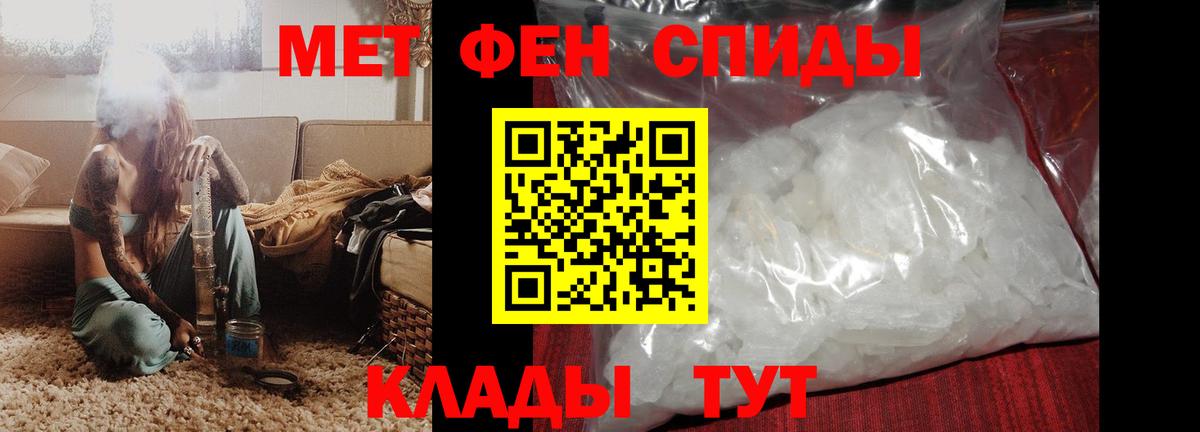 Amphetamine  Амфетамин VHQ  АМФЕТАМИН  Семилуки  Вход с VPN 