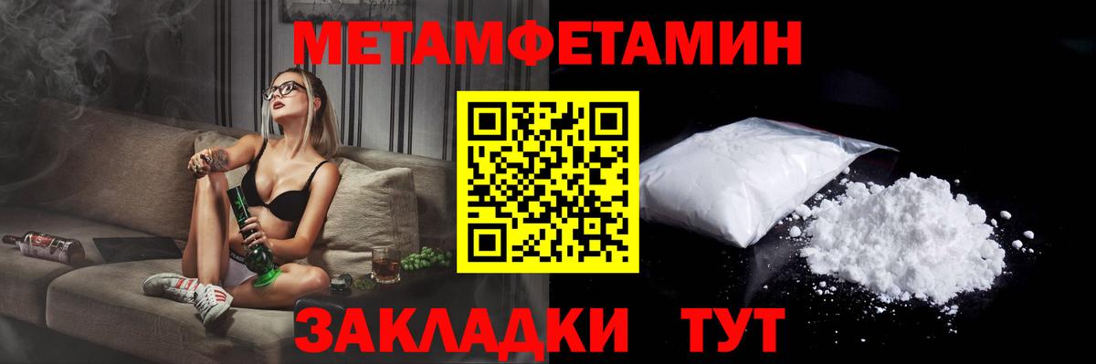 Амфетамин 98% Семилуки