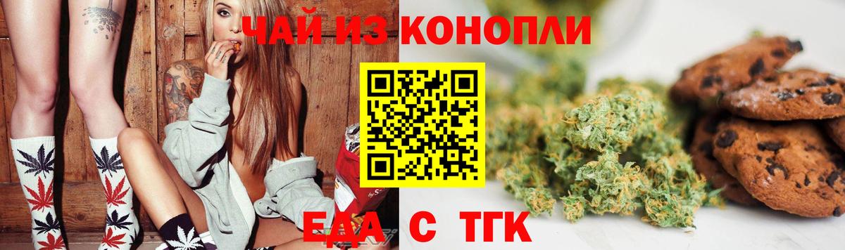МЕТ  КОКАИН  Семилуки  Меф кристаллы  ГАШИШ  Меф МЯУ МЯУ  Бошки Шишки  Вход с VPN 