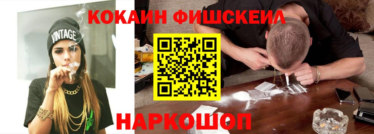 КОКАИН 99% Семилуки