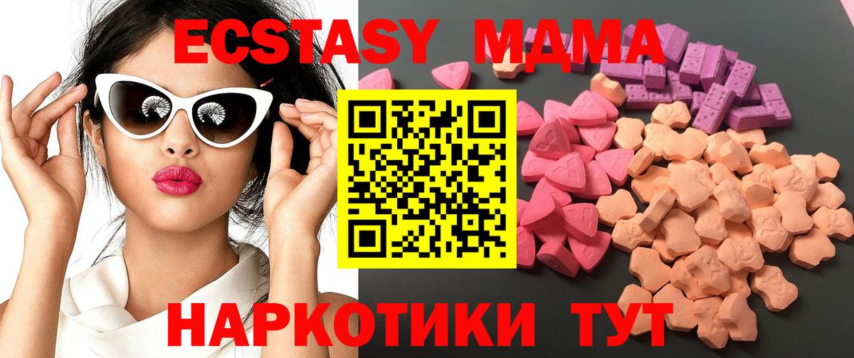 Семилуки  Ecstasy ешки  ЭКСТАЗИ диски  гидра зеркало  Вход с VPN 