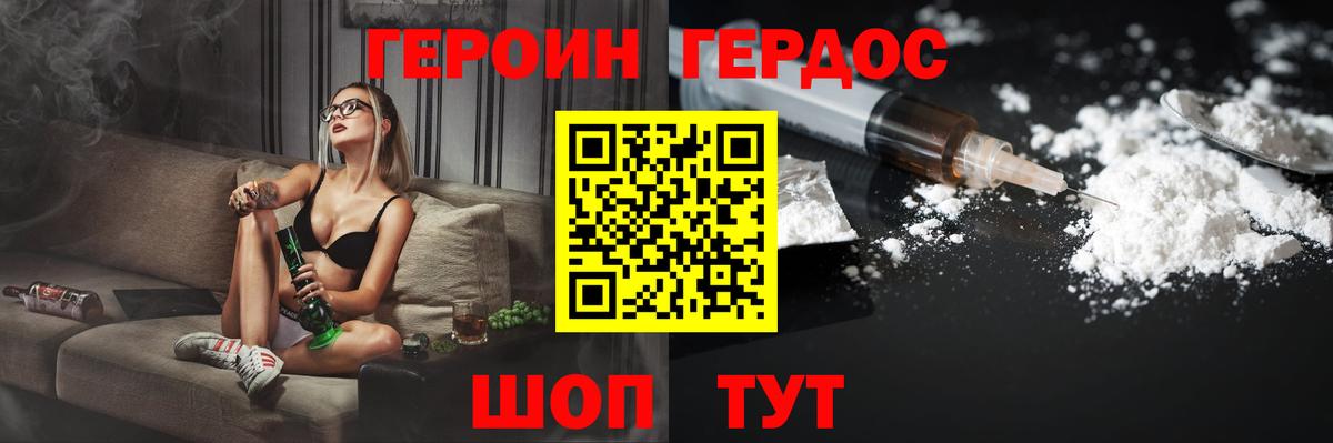  Cocaine Семилуки