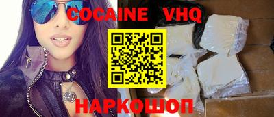 COCAINE Заволжье
