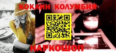 кокаин VHQ Заводоуковск