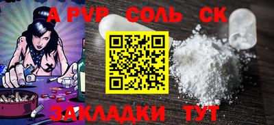 COCAINE Заволжье