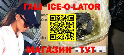 кокаин VHQ Заводоуковск