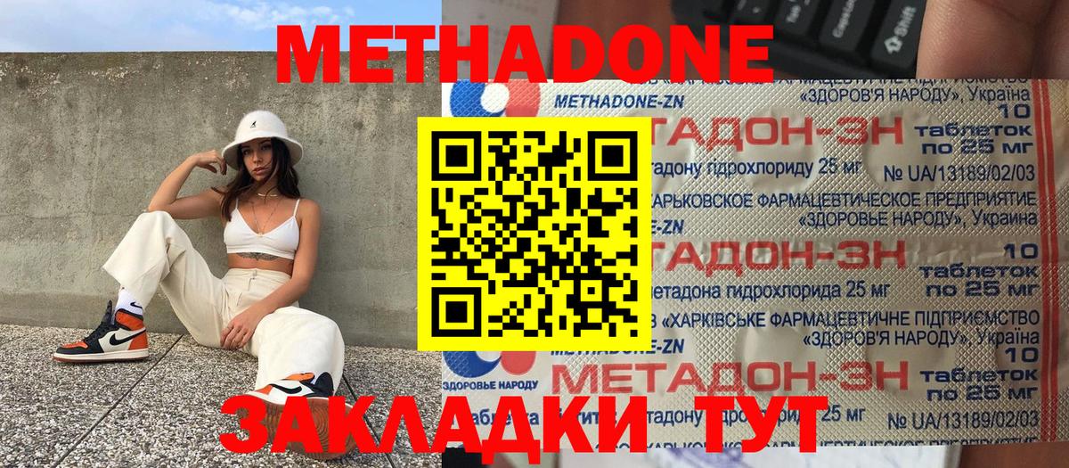 Семилуки  kraken онион  Вход с VPN  МЕТАДОН мёд  МЕТАДОН мёд 