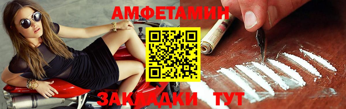 МЕТАМФЕТАМИН винт  МЕТАМФЕТАМИН винт  Семилуки  Вход с VPN 