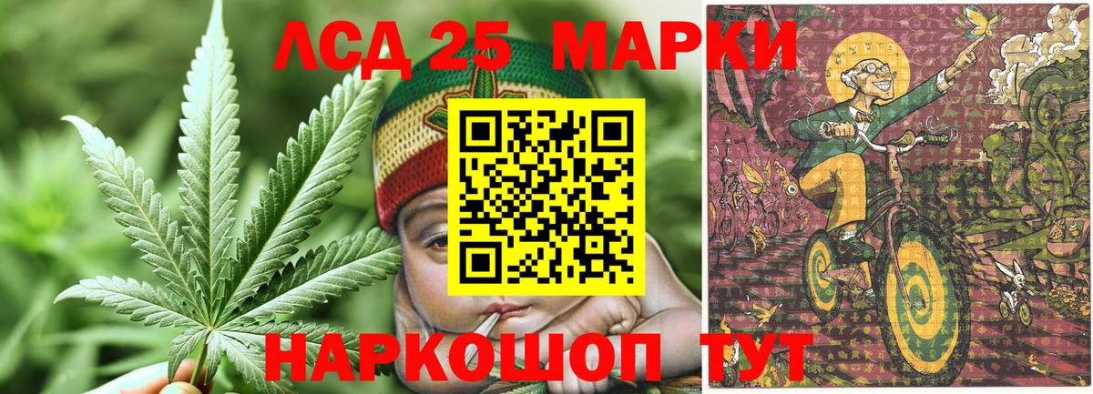 Наркотические марки 1500мкг  Вход с VPN  Марки 25I-NBOMe  Семилуки 