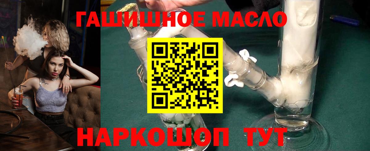 Семилуки  Дистиллят ТГК концентрат  дарнет шоп  Дистиллят ТГК вейп с тгк  ссылка на мегу рабочий сайт  Вход с VPN 